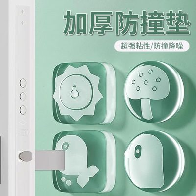 入户门后缓冲开门吸防撞贴软胶门阻门挡器把手硅胶垫神器碰撞厕所