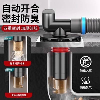 洗衣机下水管地漏加长接头断层延长管双排水管道防臭防溢三通