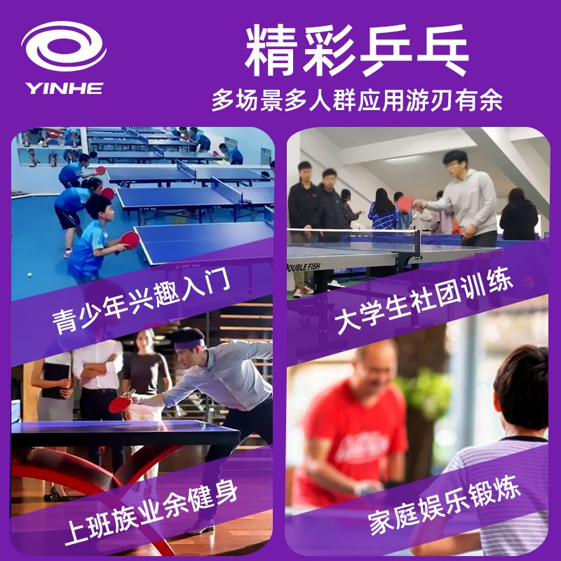 乒乓球拍单拍1星01学生初学者儿童兵乓球拍级小学生单拍