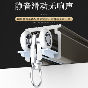 侧装 窗帘轨道静音滑轮窗帘杆滑轨滑道顶装 导轨加厚单轨双轨直轨