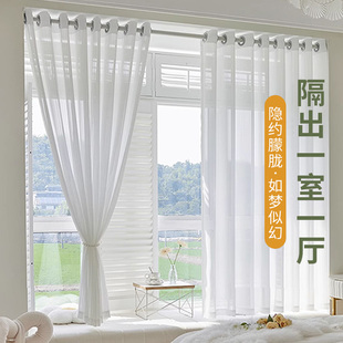 百叶纱挂帘门帘房间隔断窗透光不透人纱帘子卧室白纱飘窗蕾丝窗帘