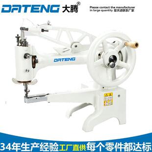 2971佐屹普通款手动补鞋机鞋类皮革制品缝纫机皮鞋缝制