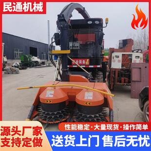 收割机收获机厂家直发玉米秸秆轮式 大型自走式 圆盘青储机