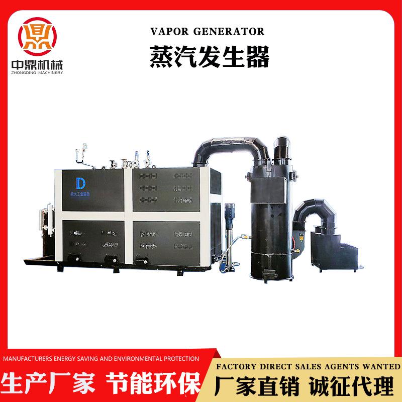 1.5T颗粒蒸汽发生器烧柴蒸汽锅炉低碳节能环保厂家直销