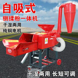 玉米秸秆粉碎220V饲料粉碎机家用牛羊养殖机 铡草机揉丝机家用卧式