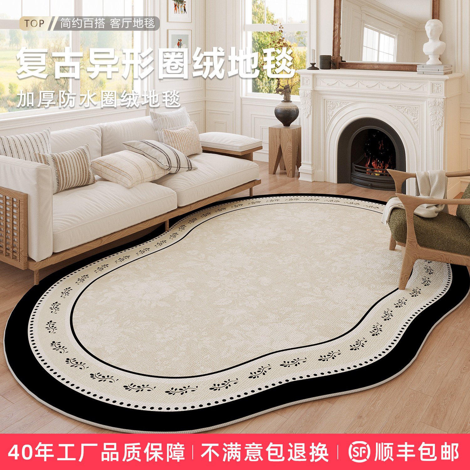 YIGEHOME奶油风防水抗污地毯图片