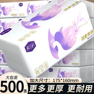 40大包500张抽纸家用整箱批发纸巾餐巾纸学生宿舍卫生纸面巾纸抽