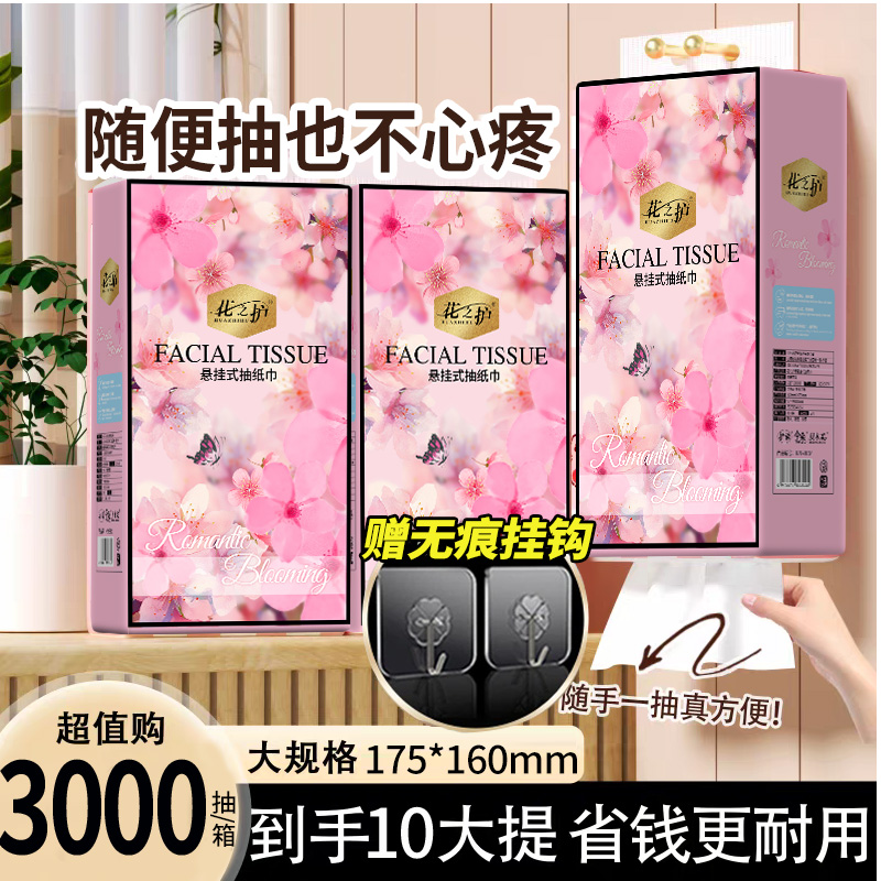 潮流精品,品质保证