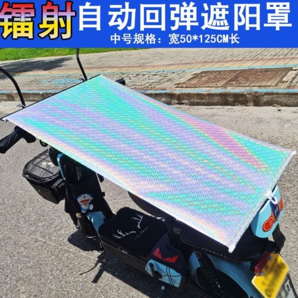 防水防雨罩遮阳伞电瓶车罩罩电动车遮阳防晒车衣雨遮阳雨棚挡折叠