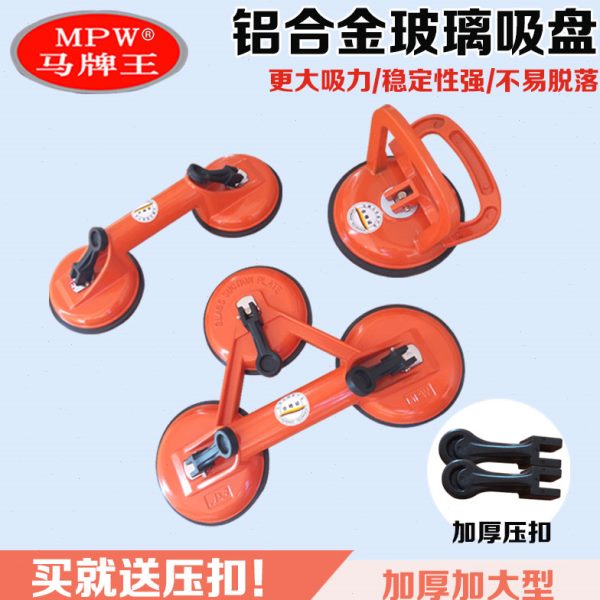 玻璃吸盘重型强力真空三爪吸盘玻璃用鱼缸吸盘瓷砖吸盘吸提器强力