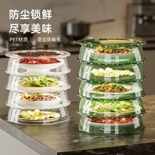 多层饭菜食厨房罩餐桌菜收纳架家用物多功能防尘罩食物菜罩透明剩