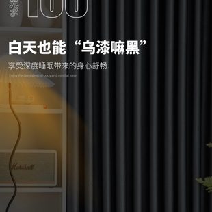新款 全遮光窗帘挡防风卧室加厚透不2022遮阳光挂钩式 帘遮光布黑色