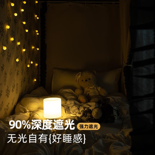 强遮光床帘蚊帐一体式学生宿舍上铺加高150女生寝室下铺全包专用