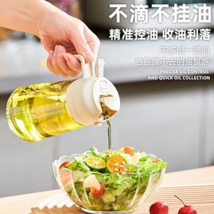 喷雾厨房喷倒体家用进口油二合一 壶食用油壶玻璃两用油瓶喷日本式