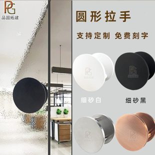 现代简约大门拉手圆形玻璃门拉手定制logo光面拉丝木门包厢门拉手