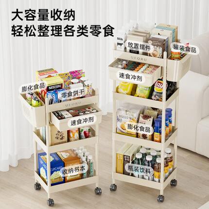 置物架小推车夹缝收纳浴室厨房置物架架多功能多层可移动加叠