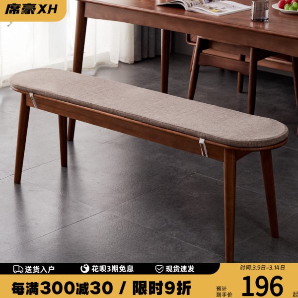 长条凳长凳实木长椅凳子餐厅长板凳椅子家用餐凳长木凳长木板凳