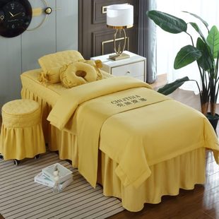 美容床罩四件套单件美容院专用高档轻奢四季 新款 通用简约按摩网红