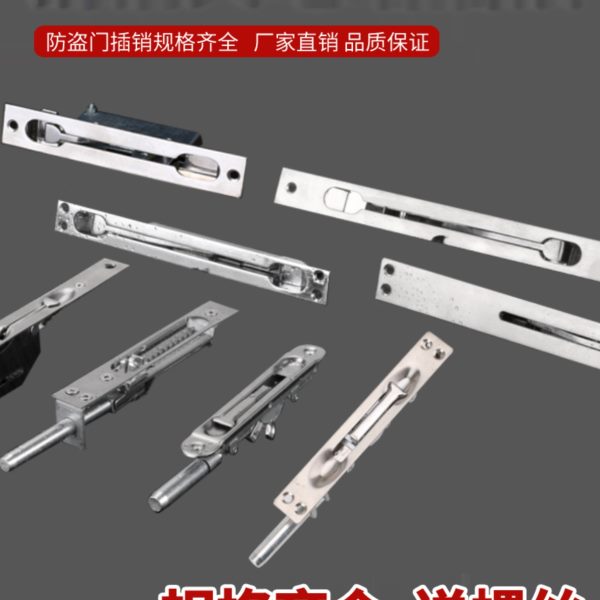 暗门子母防盗插销门栓对开双大门不锈钢天地中控暗插销家用锁配件