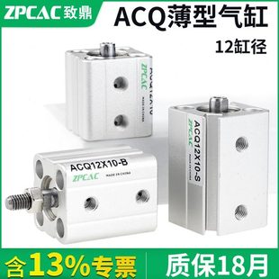 型小型B 氣動行S 程薄45磁30 12氣缸5Q50X1帶