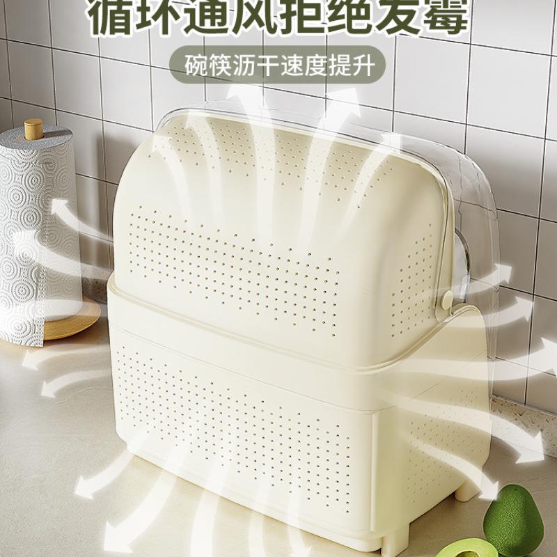 【折扣价】透明防尘层面碗碗柜装碗筷收纳箱沥水架碗碟收纳台盒厨