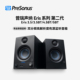 PreSonus普瑞声纳Eris E5BT专业有源监听音箱 E4.5BT E3.5 E3.5BT