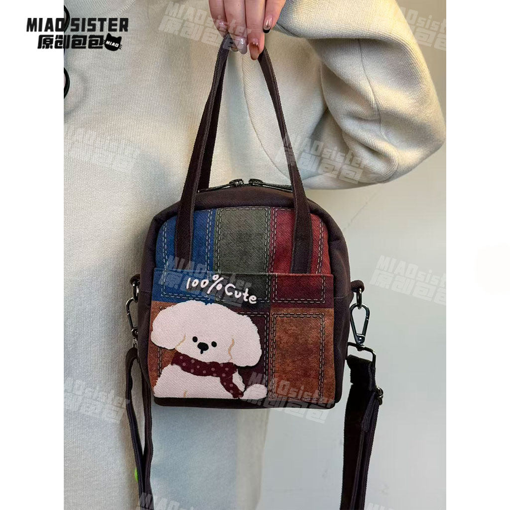 百分可爱狗狗复古撞色可斜挎包小众原创通勤百搭单肩手提包新款B