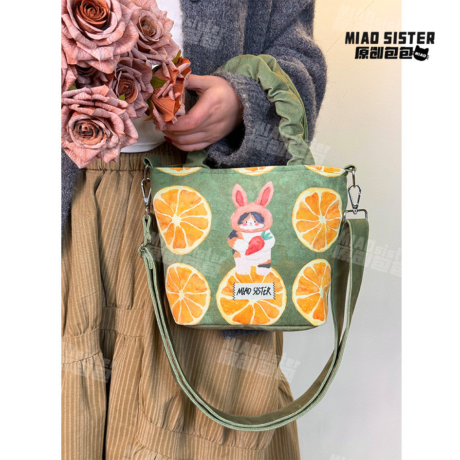 橘子片小咪褶皱绿色开春百搭手提包水桶包可斜挎单肩妈咪包B
