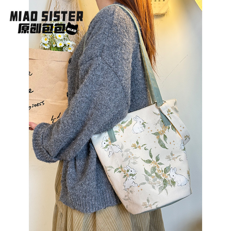 （爆款推荐）玉桂兔影拼接细肩带水桶包可斜挎通勤帆布包礼物袋B