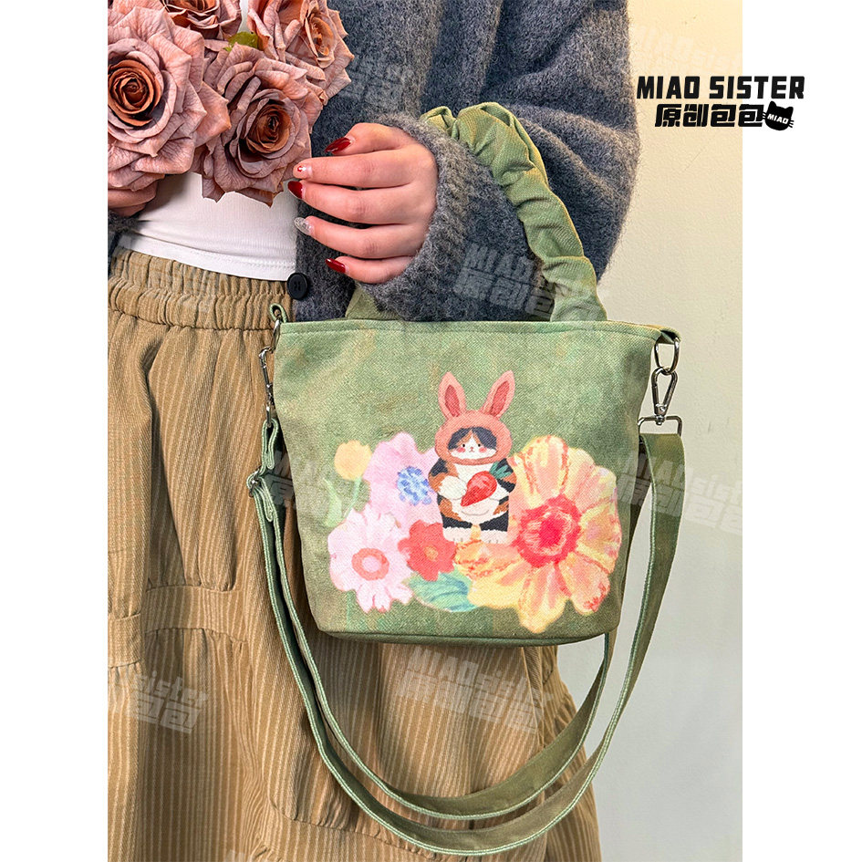 春意茸茸兔褶皱早春绿色清新百搭手提包水桶包可斜挎单肩妈咪包B