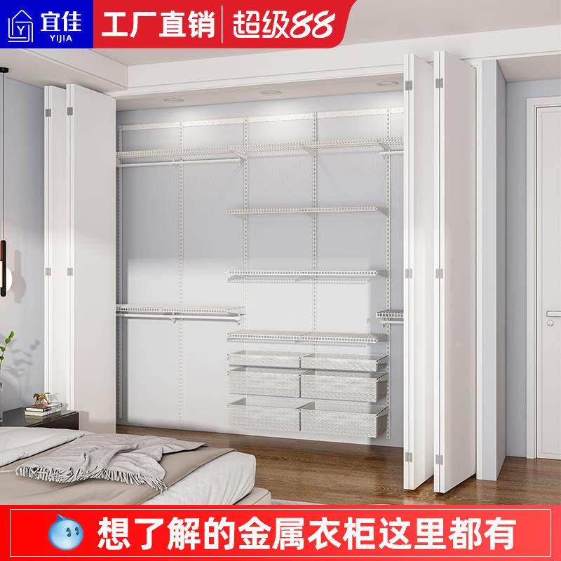 宜佳步入式金属衣柜衣帽间可定制diy组装网格砌墙货柜框架储物间