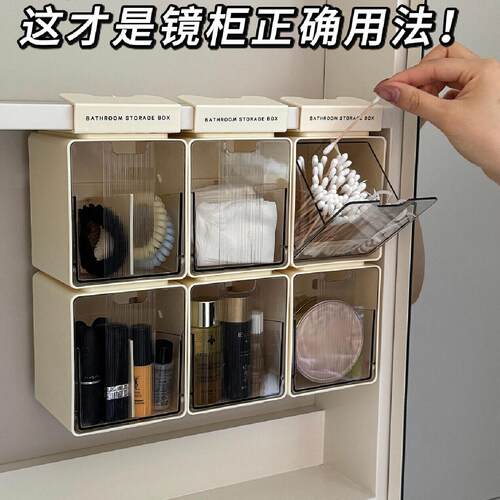 镜柜收纳盒下挂架子化妆品分格盒