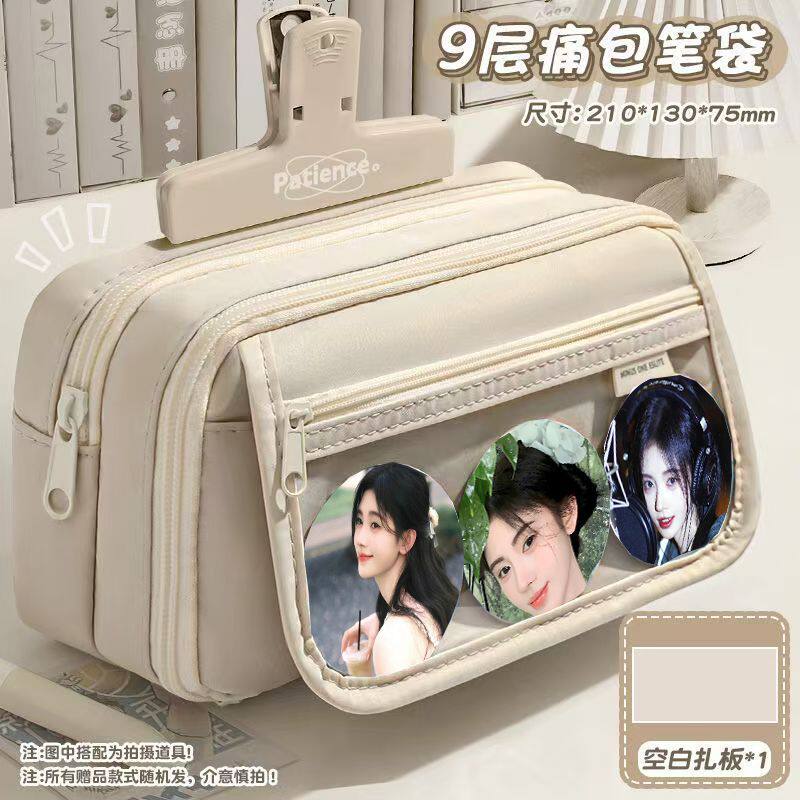 白鹿笔袋九层白色男女生学习文具卡通高颜值大容量热门笔盒