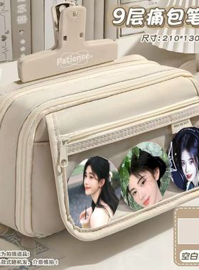 白鹿笔袋九层白色男女生学习文具卡通高颜值大容量热门笔盒