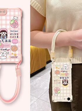 适用苹果7plus手机壳a1661软硅胶iPhone8保护套a1660全包边防摔ipse2个性创意lphone8pius挂绳平果7可爱女款