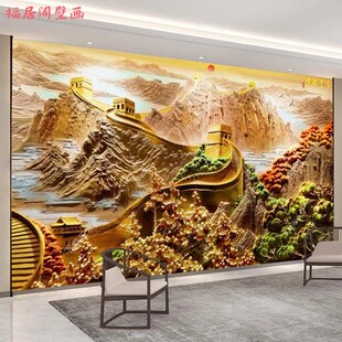 8D立体仿浮雕假山山水壁画客厅迎客松电视背景墙纸3d山水墙纸壁布