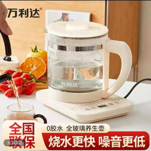 下单立减50元 2025养生壶家用大容量多功能煎药壶烧水煮花茶