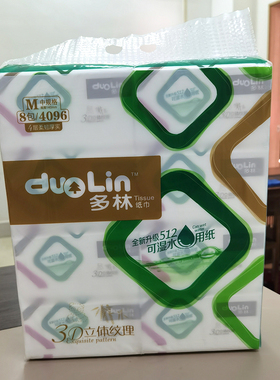 多林亲净512张M码140mm*195mm4层132抽 8包/提可湿水抽纸车载纸巾