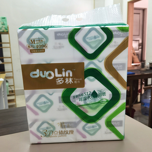 多林亲净512张M码140mm*195mm4层132抽 8包/提可湿水抽纸车载纸巾