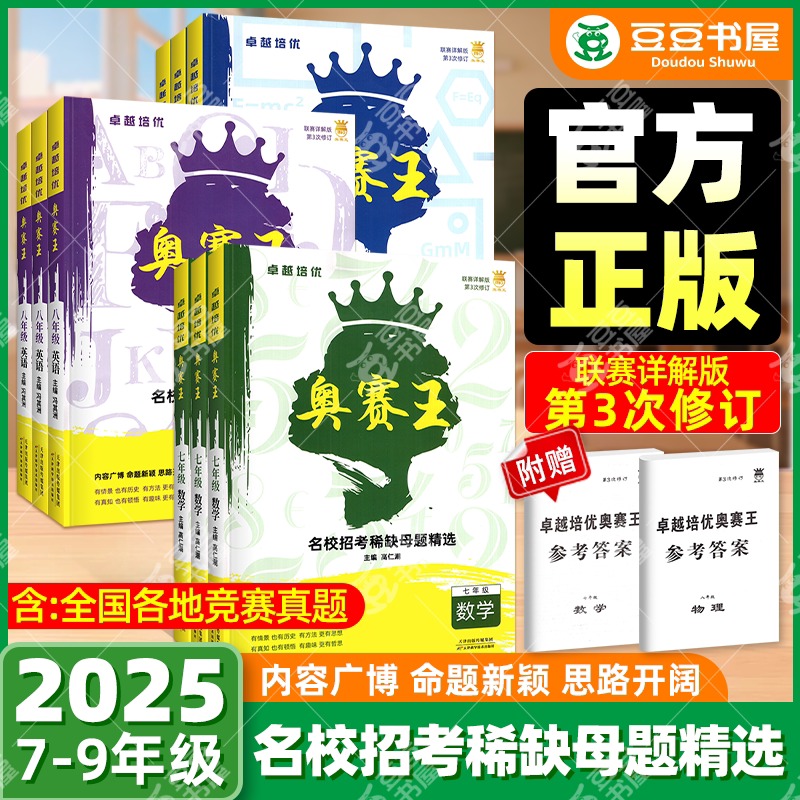 当天发货!正版保证!