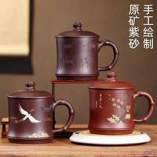 女士个人喝茶大容量茶杯 宜兴紫砂杯茶水分离杯过滤家用办公杯男士