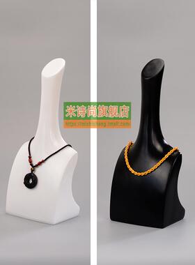 首饰项链长脖子胸模 黑白色玻璃钢颈模 饰品玉阶吊坠展示架 包邮