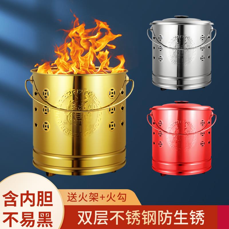 不锈钢加厚烧纸桶烧金桶烧经桶家用烧火元宝炉化宝桶聚宝盆焚烧桶