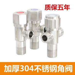 埃美柯不锈钢三通角阀一进两出加厚4分角阀双用小厨宝净水器专用