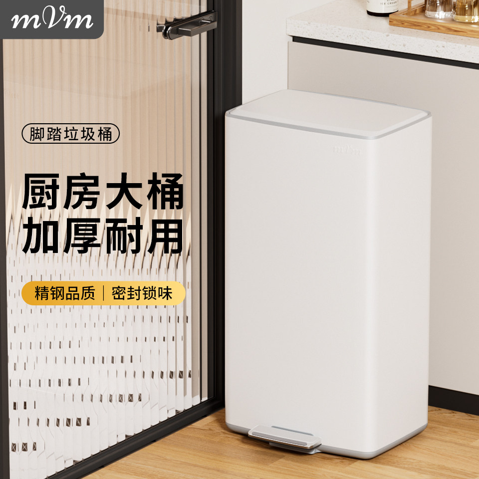 MVM大容量厨房垃圾桶家用2025新款大号高颜值客厅脚踏带盖不锈钢