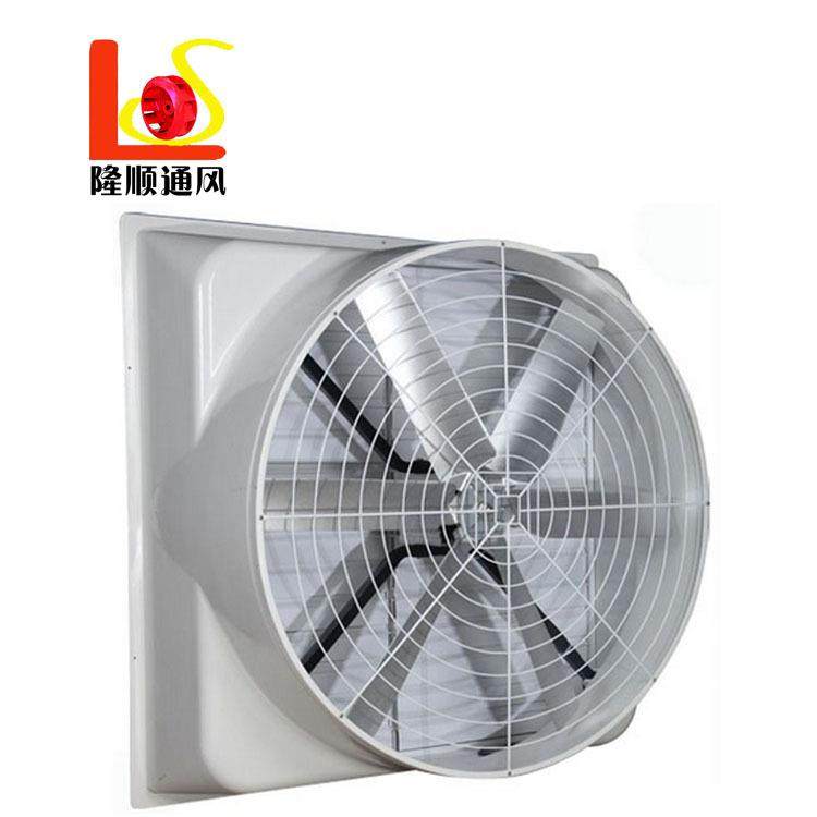 6叶喇叭口1460型玻璃钢负压风机大风量排风降温风机牛舍排风机,清洗/食品/商业设备,其他食品加工设备,淘宝优惠券,粉丝福利购,淘宝优惠卷