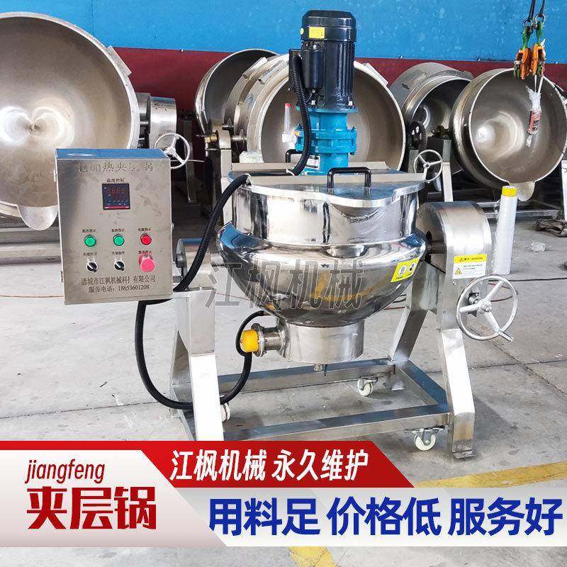 花生牛轧糖熬制锅电加热不锈钢搅拌夹层香菇酱料蒸煮炒卤制锅,清洗/食品/商业设备,其他食品加工设备,淘宝优惠券,粉丝福利购,淘宝优惠卷