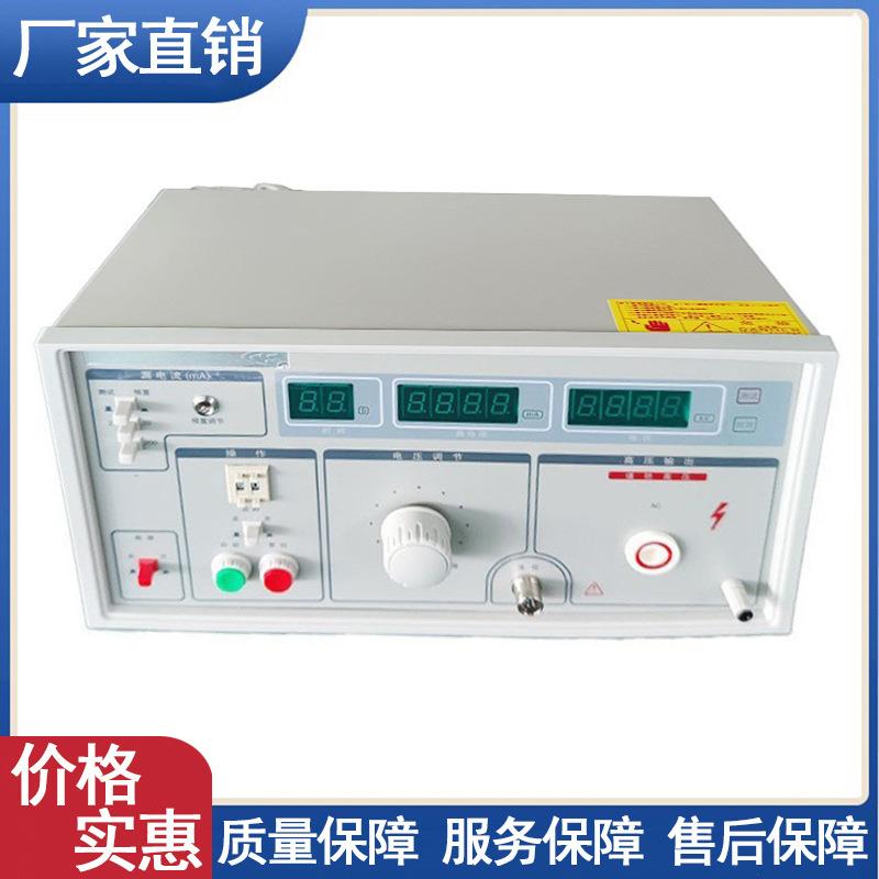 高压5KV安规综合检测仪击穿闪烙电容器耐压测试仪绝缘耐压测试仪