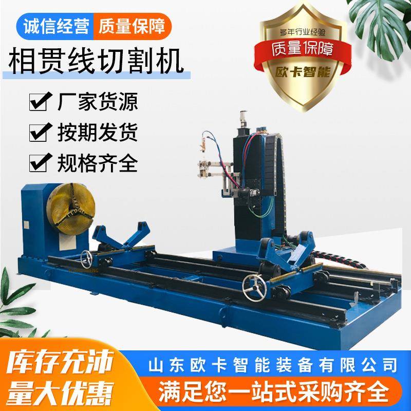 多轴圆管弯头相贯线切割机金属碳钢钢管坡口切割异型管切割