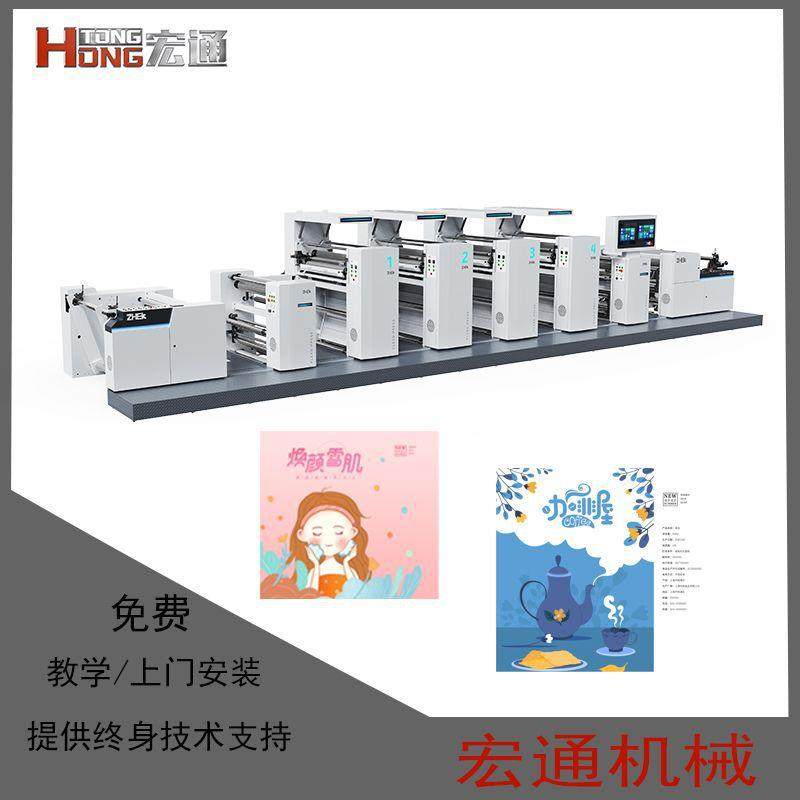 √花瓣机组柔版印刷机薄膜包装电子轴电脑套色纸杯纸袋柔版印刷机,五金/工具,其他机械五金,淘宝优惠券,粉丝福利购,淘宝优惠卷